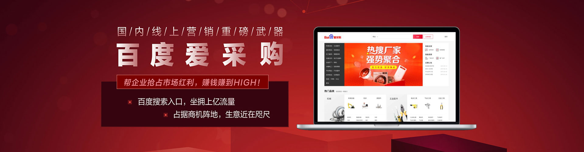 铜山sem投放