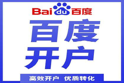 竞价代运营案例解析：中小企业如何快速崛起