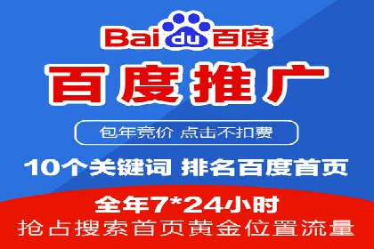 微信信息流电商营销策略探讨