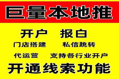 信息流平台优化案例：内容质量提升策略